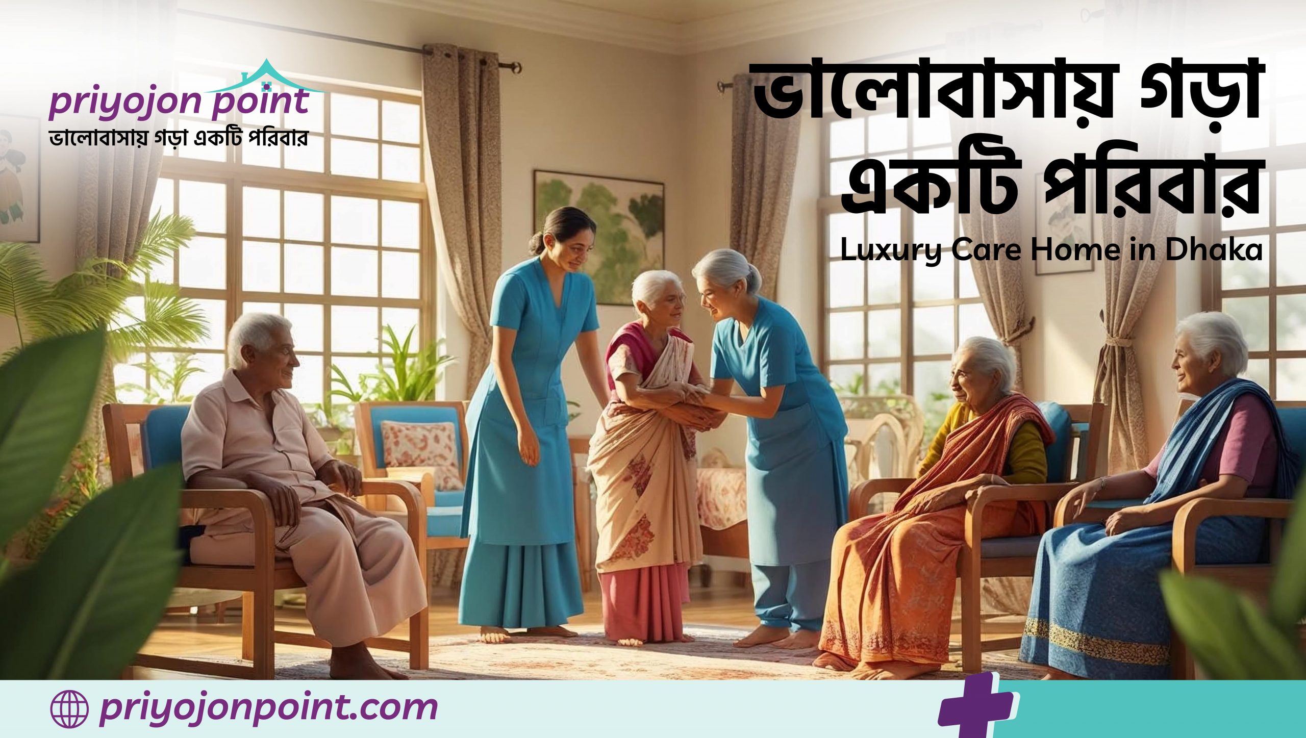 Memory Care Assisted Living Homes in Dhaka