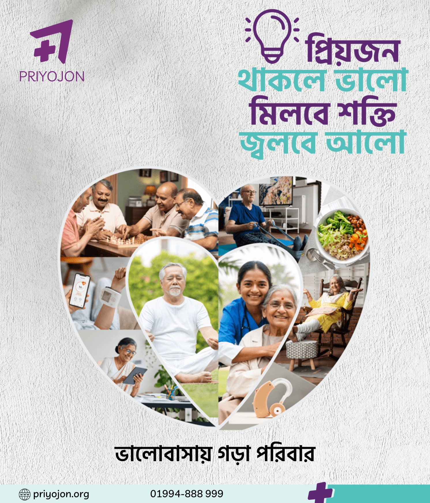 Assisted Living Facility & Care Home in Dhaka | Best Senior Care & Support for Elderly