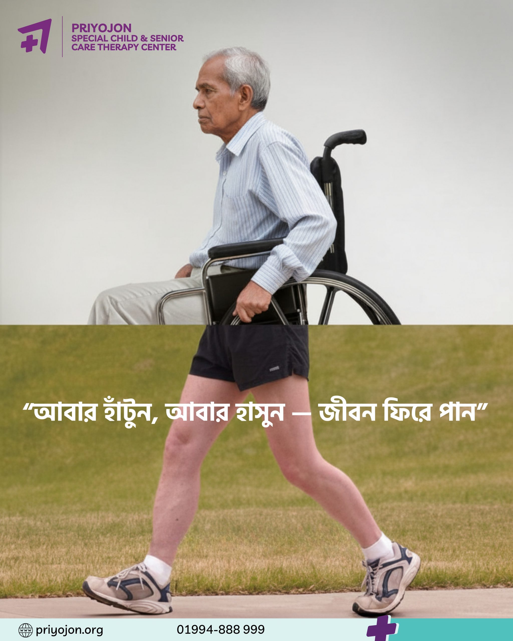 Best Senior Citizen Homes in Dhaka | Safe, Comfortable & Compassionate Elder Care