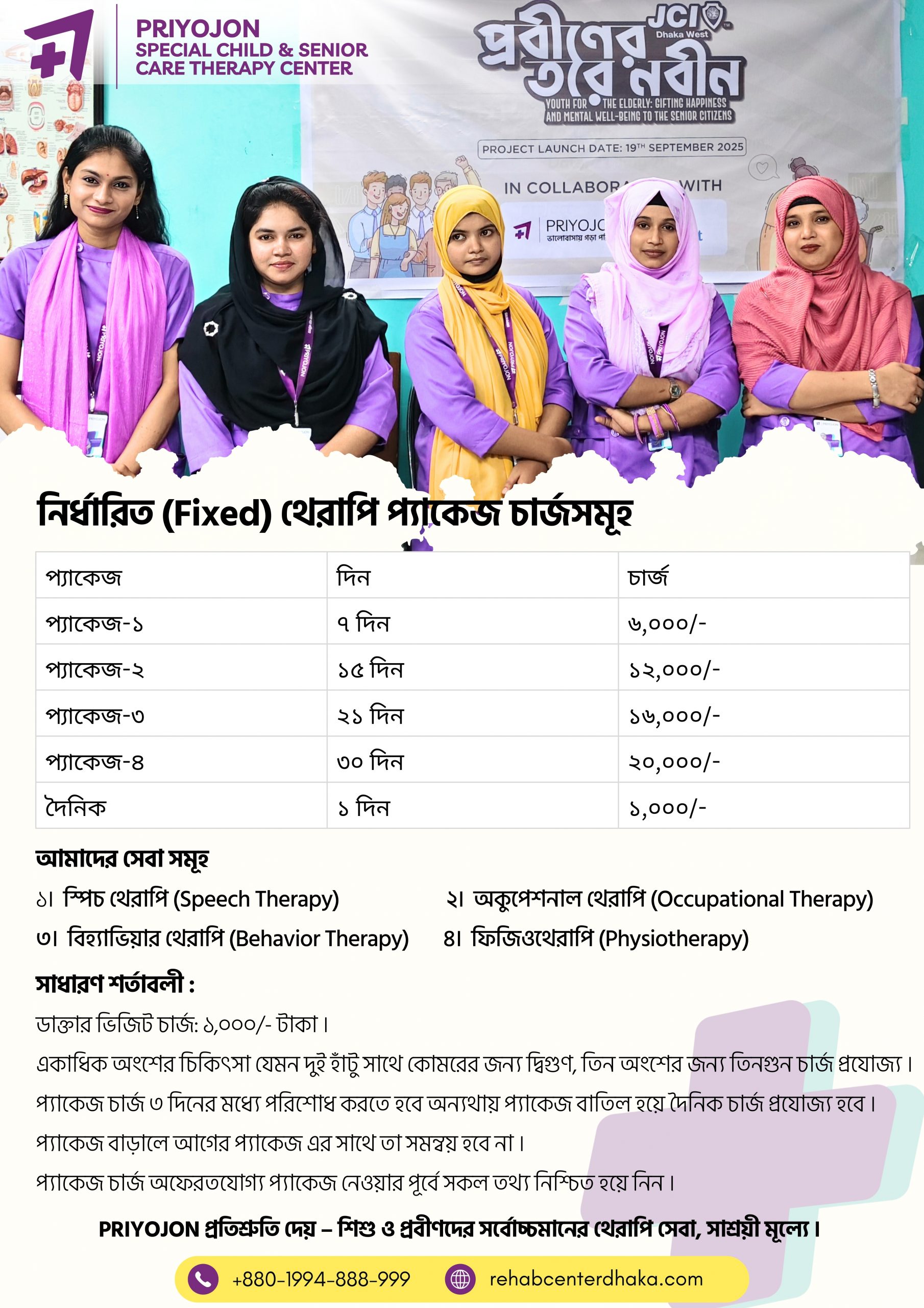 Post-Surgery Physiotherapy & Pain Management Clinic in Dhaka City Center