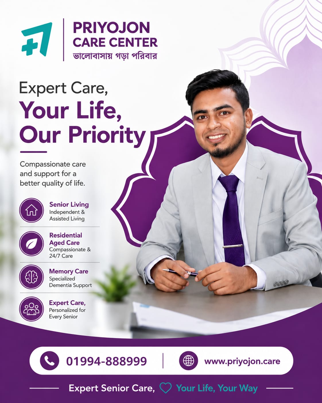 Best Senior Care & Rehabilitation Centre Dhaka | Home Care Service Bangladesh | Priyojon Care Center
