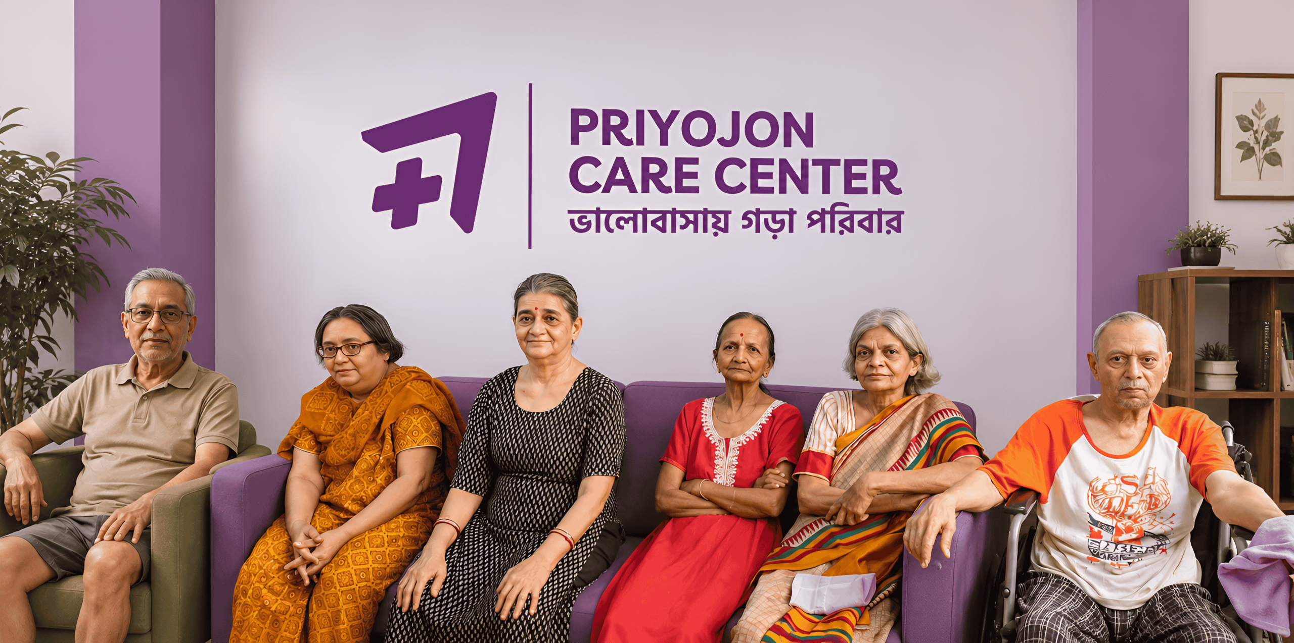9 Different Types of Old Age Homes in Bangladesh