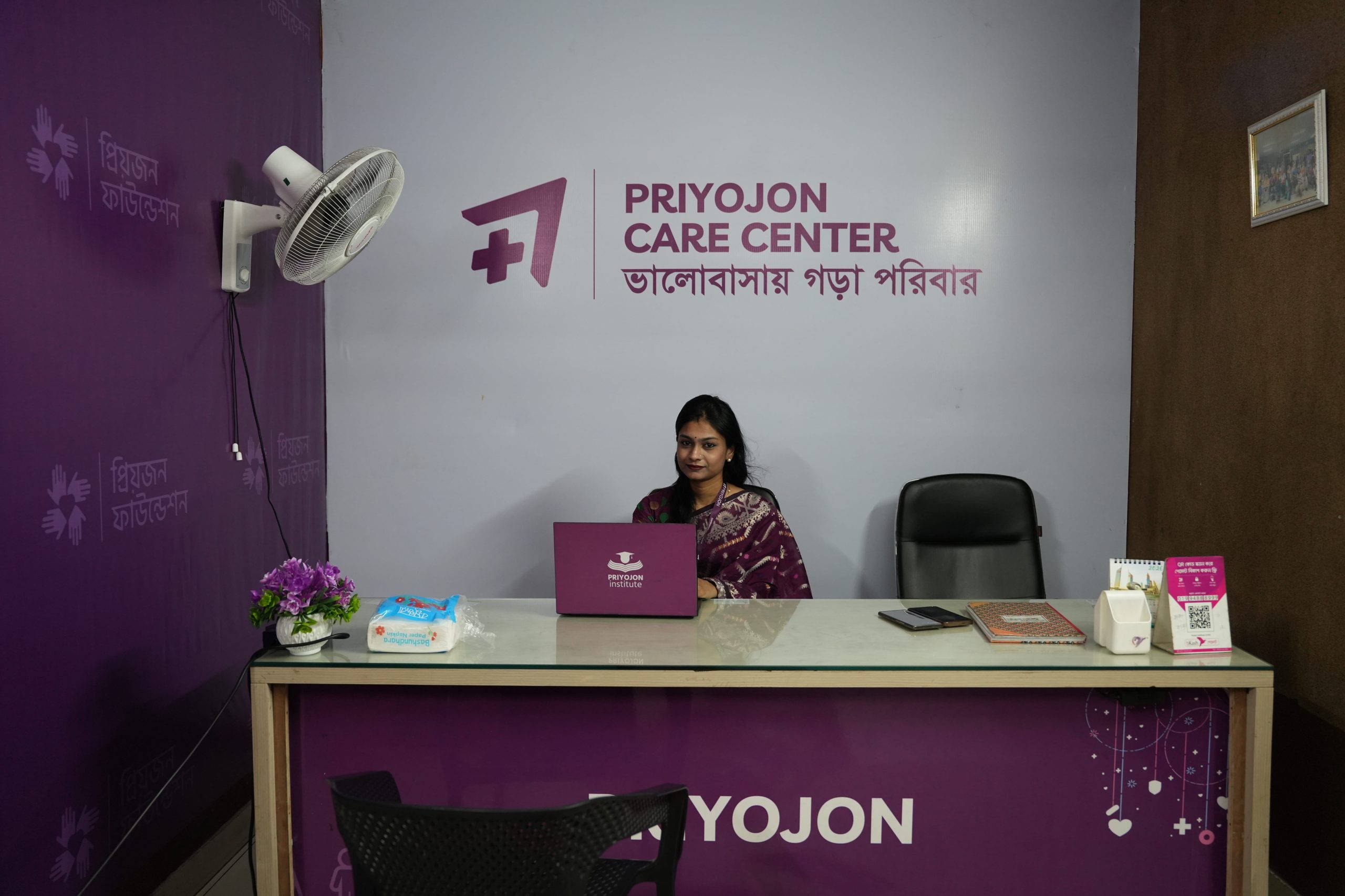 Paid Briddhasrom in Dhaka | পেইড বৃদ্ধাশ্রম ঢাকা | Best Paid Old Age Home Bangladesh