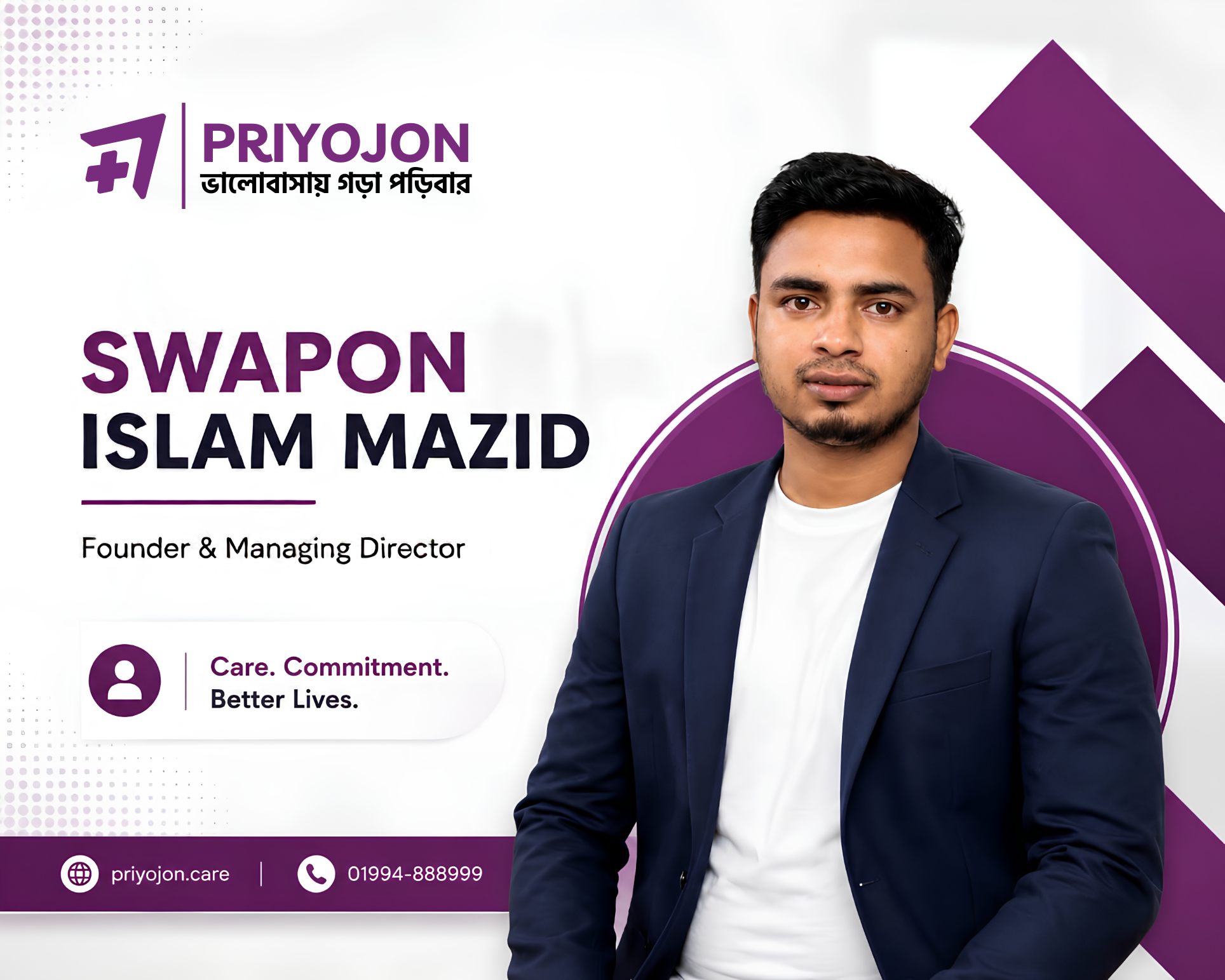 Physiotherapy & Rehabilitation Centre Dhaka | ফিজিওথেরাপি ও পুনর্বাসন কেন্দ্র ঢাকা | Priyojon Care Center